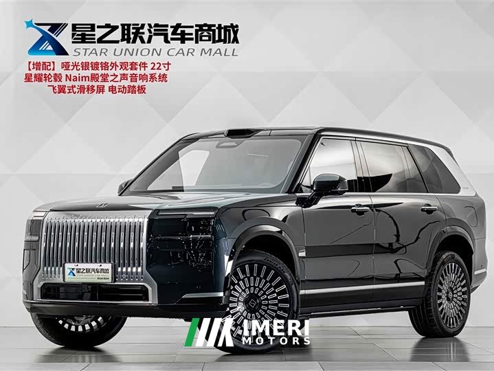 Zeekr 9X Max 55kWh Six-Seater - ავტომობილი ჩინეთიდან