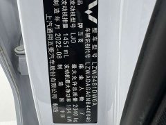 Wuling Jiachen 1.5T CVT Premium Flagship - ფოტო 20