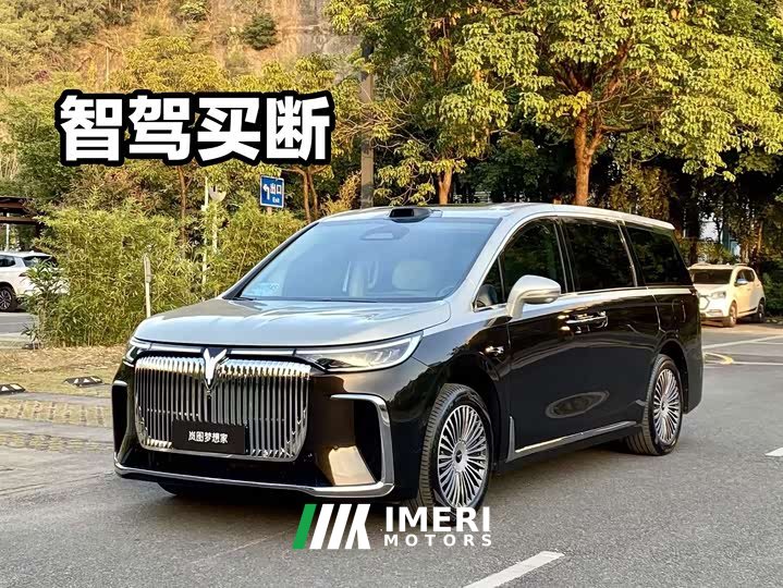 Voyah Avatr Dream Car PHEV AWD Flagship Qiankun Edition - ავტომობილი ჩინეთიდან