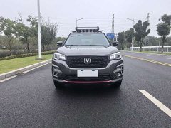 Changan CS75 Glory Million Edition 280T DCT Luxury - ფოტო 1
