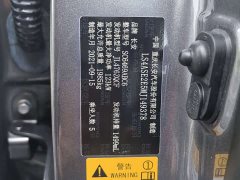 Changan CS75 Glory Million Edition 280T DCT Luxury - ფოტო 20