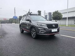 Changan CS75 Glory Million Edition 280T DCT Luxury - ფოტო 3