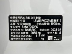 BMW 3 Series 320Li M Sport Package - ფოტო 19