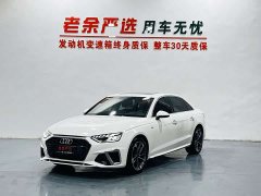 Audi A4L 40 TFSI Fashion Dynamic - ფოტო 1