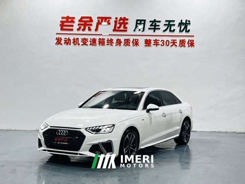 2023 Audi A4L 40 TFSI Fashion Dynamic - ავტომობილი ჩინეთიდან