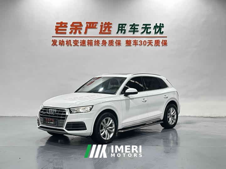 Audi Q5L Facelift 40 TFSI Prestige