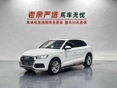 Audi Q5L Facelift 40 TFSI Prestige - ფოტო 1