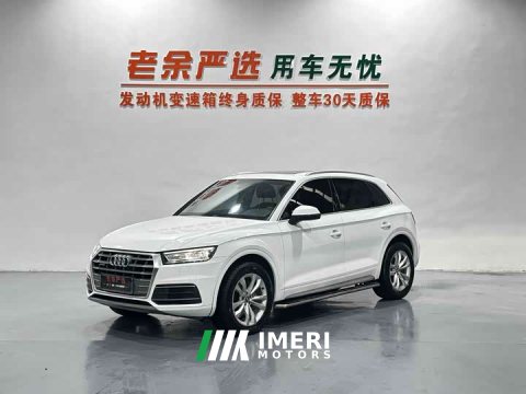 2021 Audi Q5L Facelift 40 TFSI Prestige - ავტომობილი ჩინეთიდან
