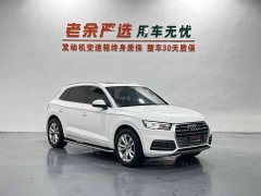 Audi Q5L Facelift 40 TFSI Prestige - ფოტო 2