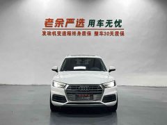 Audi Q5L Facelift 40 TFSI Prestige - ფოტო 3