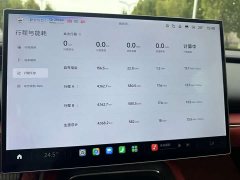 Xiaomi SU7 Rear-Wheel Drive Standard Edition - ფოტო 7