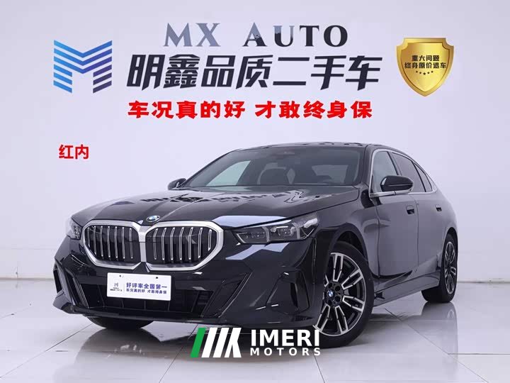 BMW 5 Series Facelift 530Li Premier M Sport Package - ავტომობილი ჩინეთიდან