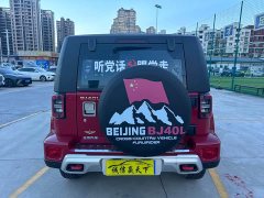Beijing Jeep BJ40 2.0D Automatic Four-Wheel Drive Blade Hero Edition Swordsman Type - ფოტო 6