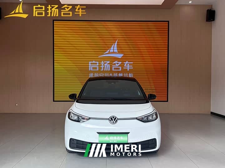 Volkswagen ID.3 Smart Edition Pure Intelligent Comfort Version - ავტომობილი ჩინეთიდან