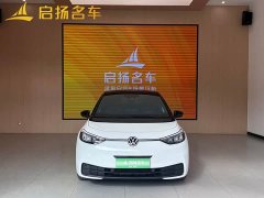 Volkswagen ID.3 Smart Edition Pure Intelligent Comfort Version - ფოტო 1
