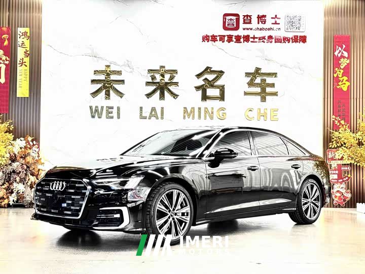 Audi A6L 45 TFSI quattro Dynamic Luxury Edition - ავტომობილი ჩინეთიდან