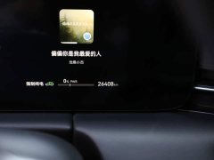 AITO M5 Extended Range Max RS AWD Advanced Intelligent Driving Edition - ფოტო 14