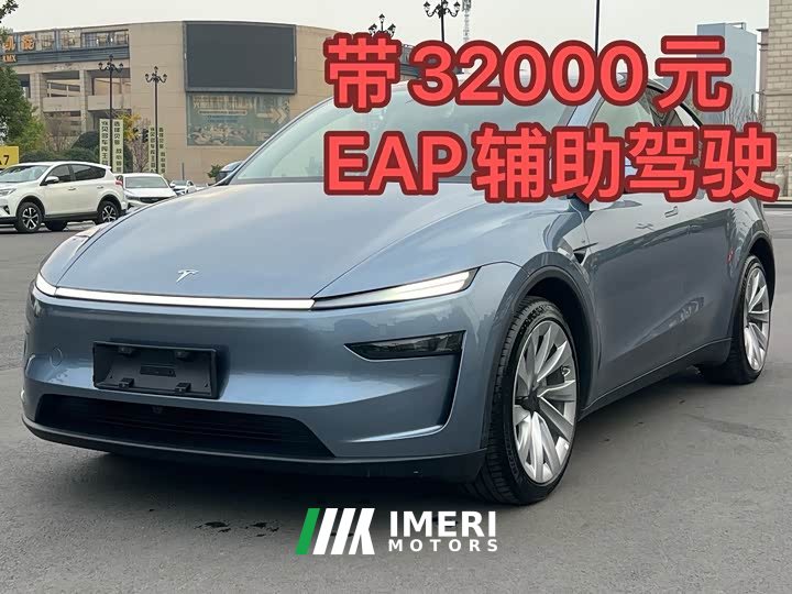 Tesla Model Y Long Range All-Wheel Drive Launch Edition