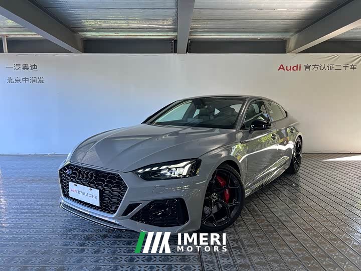 Audi RS 5 RS 5 2.9T Sportback Fuel Performance Edition