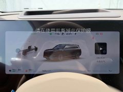 AITO Wenjie M9 Extended Range Ultra 52kWh 6-Seater with 192-Line LiDAR - ფოტო 7
