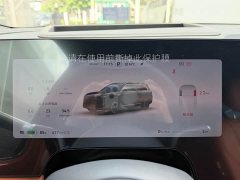 AITO M9 Pure Electric Ultra 100kWh 6-Seater with 192-Channel LiDAR - ფოტო 7