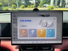 AITO M7 Pure Electric Max AWD 5-Seater (192-Channel LiDAR) - ფოტო 19