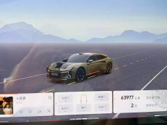 HiPhi Z Five-Seater - ფოტო 14