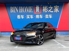 Audi A4L 40 TFSI Luxury Dynamic - ფოტო 1