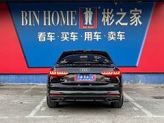 Audi A4L 40 TFSI Luxury Dynamic - ფოტო 7