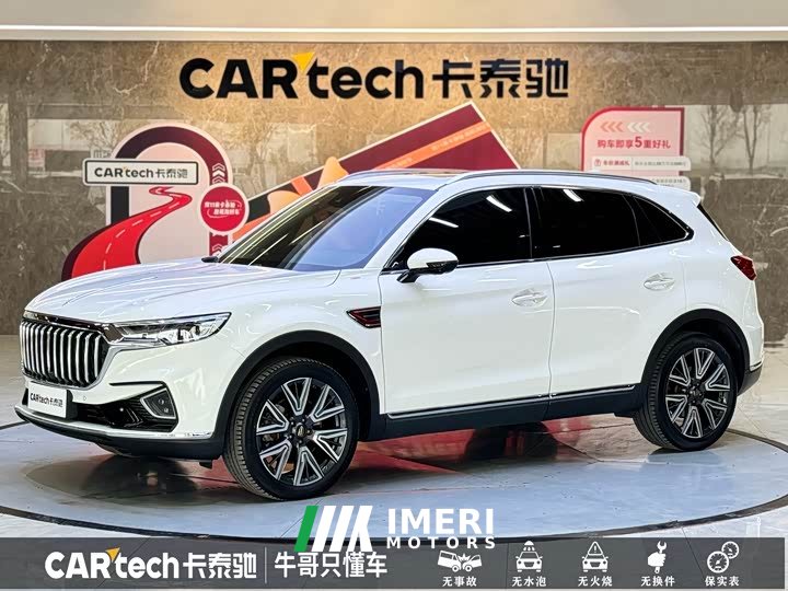 Hongqi HS5 facelift 2.0T Zhilian Qixiang four-wheel drive version