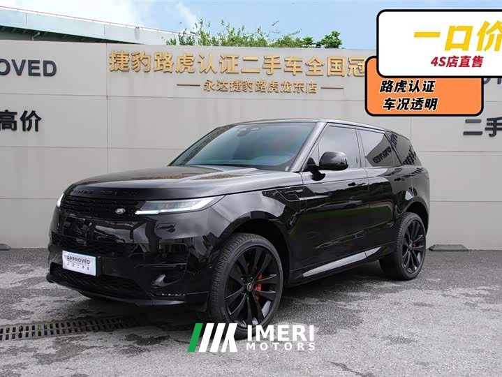 Land Rover Range Rover Sport 400PS Zangfeng Special Edition