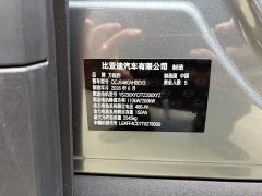 Fangchengbao Titan 3 501KM AWD Max Edition - ფოტო 16