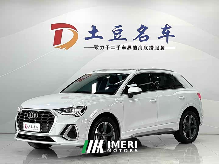 Audi Q3 35 TFSI Fashion Version(1.4T)
