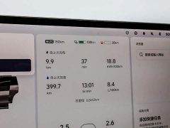 Li Auto L8 Pro - ფოტო 19