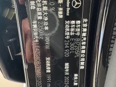 Mercedes-Benz E-Class Facelift E 300 L Luxury - ფოტო 18