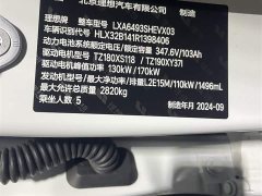 Li Auto L6 Pro - ფოტო 12