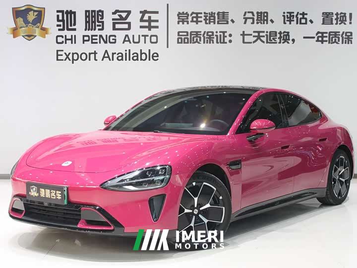 Xiaomi SU7 Rear-Wheel Drive Long Range Smart Driving Edition