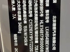 Li Auto Li Xiang MEGA Ultra - ფოტო 8