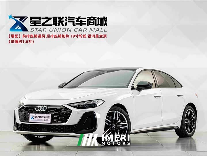 Audi A5L 2.0T Sport Plus - ავტომობილი ჩინეთიდან