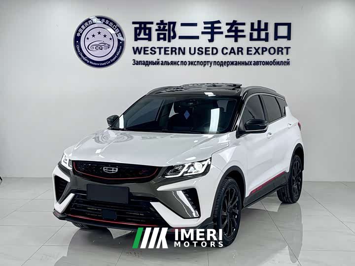 Geely Bingyue 1.4T DCT Diamond Edition - ავტომობილი ჩინეთიდან