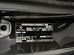 Mercedes-Benz C-Class AMG C 43 4MATIC Coupe - ფოტო 6