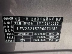 Volkswagen Bora 300TSI DSG Respect Edition - ფოტო 11