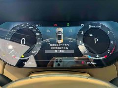 Land Rover Range Rover 3.0 L6 400PS Prestige Seven-Seat Extended Wheelbase - ფოტო 9