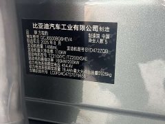 Fangchengbao Titanium 7 190KM Four-Wheel Drive Ultra Edition - ფოტო 11