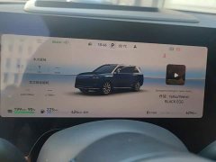 AITO M9 Extended Range Ultra 52kWh 5-Seater with 192-Channel LiDAR - photo 14