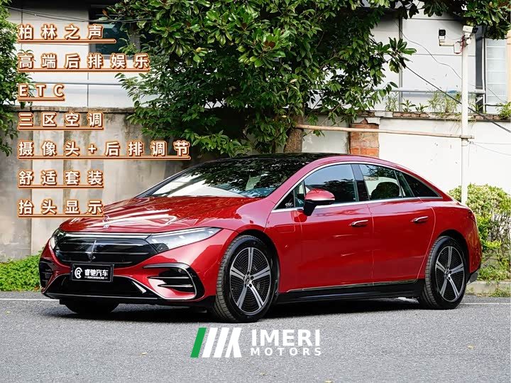 Mercedes-Benz EQS 450 Luxury - ავტომობილი ჩინეთიდან