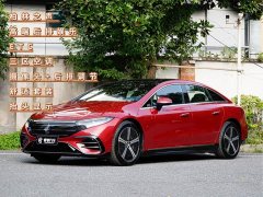Mercedes-Benz EQS 450 Luxury - ფოტო 1