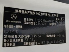 Mercedes-Benz E-Class (Imported) Facelift E 260 Coupe - ფოტო 10