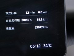 NIO ET5T 75kWh Touring - ფოტო 16