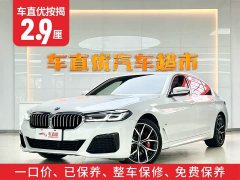 BMW 5 Series Facelift 530Li M Sport Luxury - фото 2